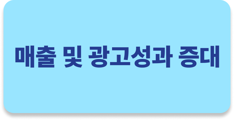 유튜브 상위노출
