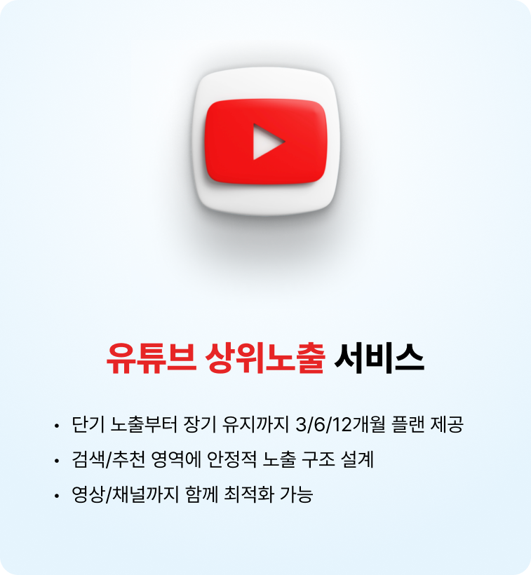 업트리거