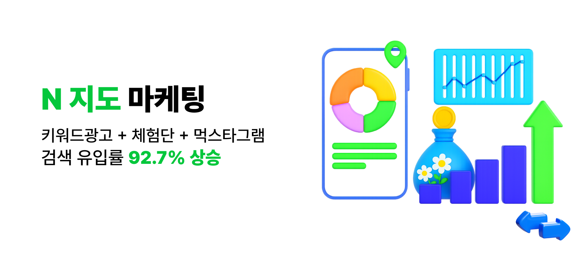 홈페이지 배경1-1