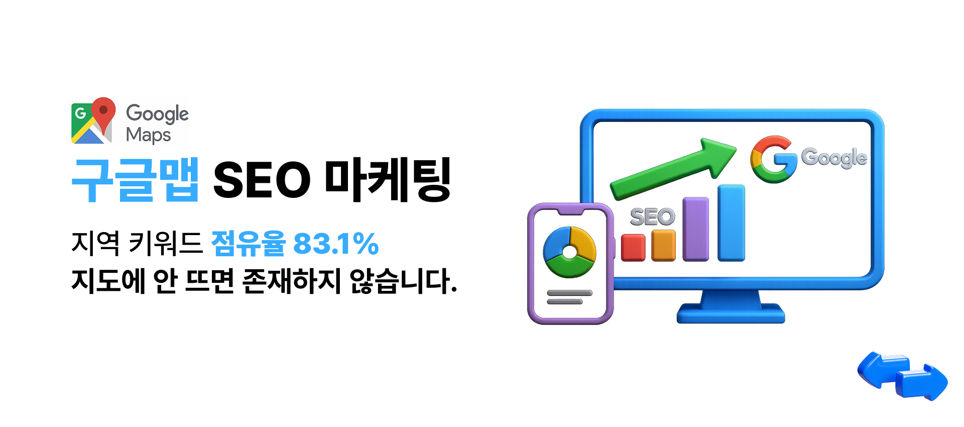 홈페이지 배경1-2